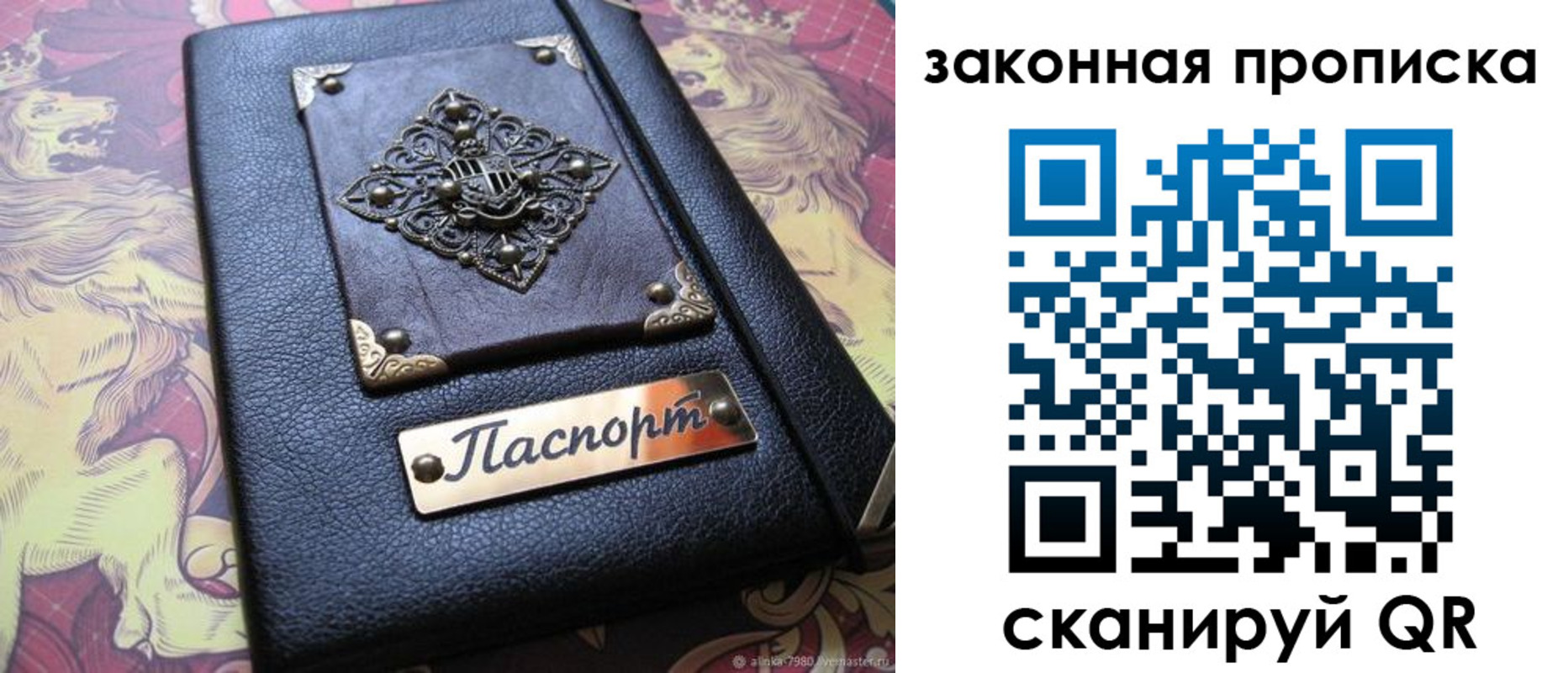 временная регистрация для школы в Чебоксарах