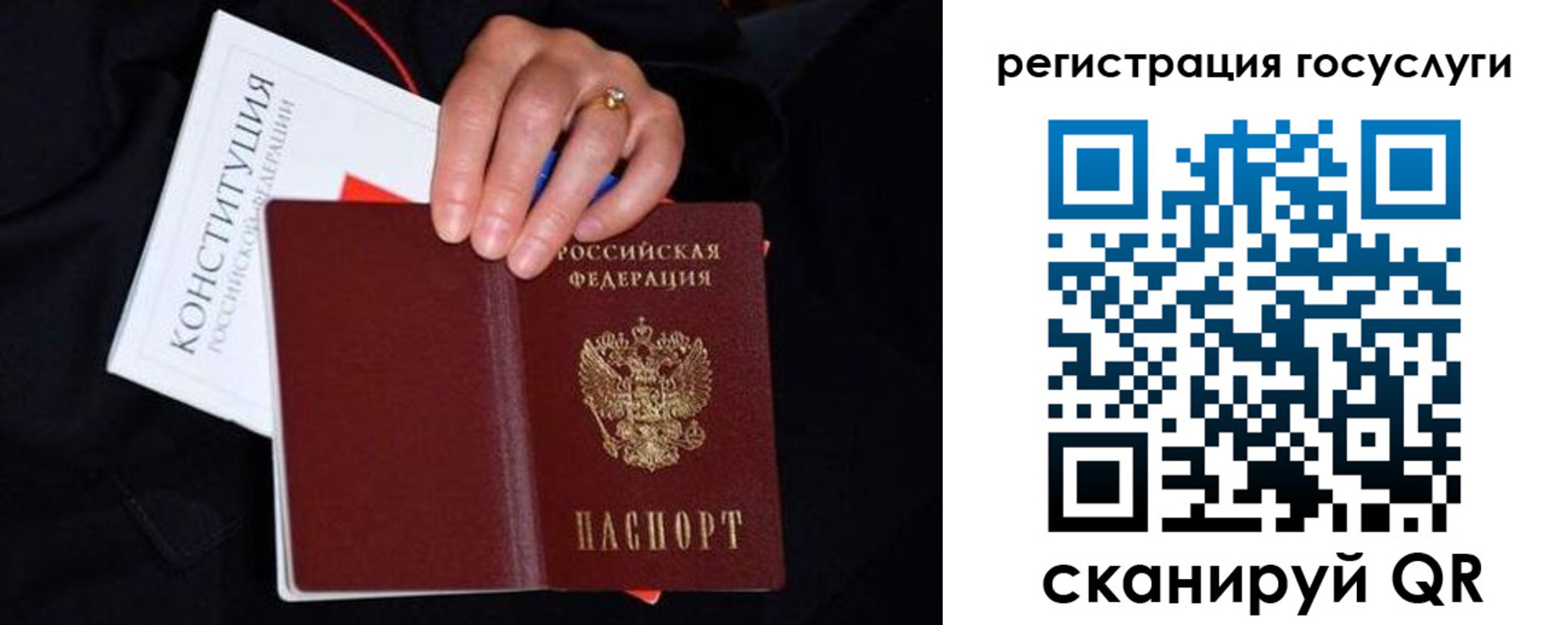 прописка для кредита в Чебоксарах