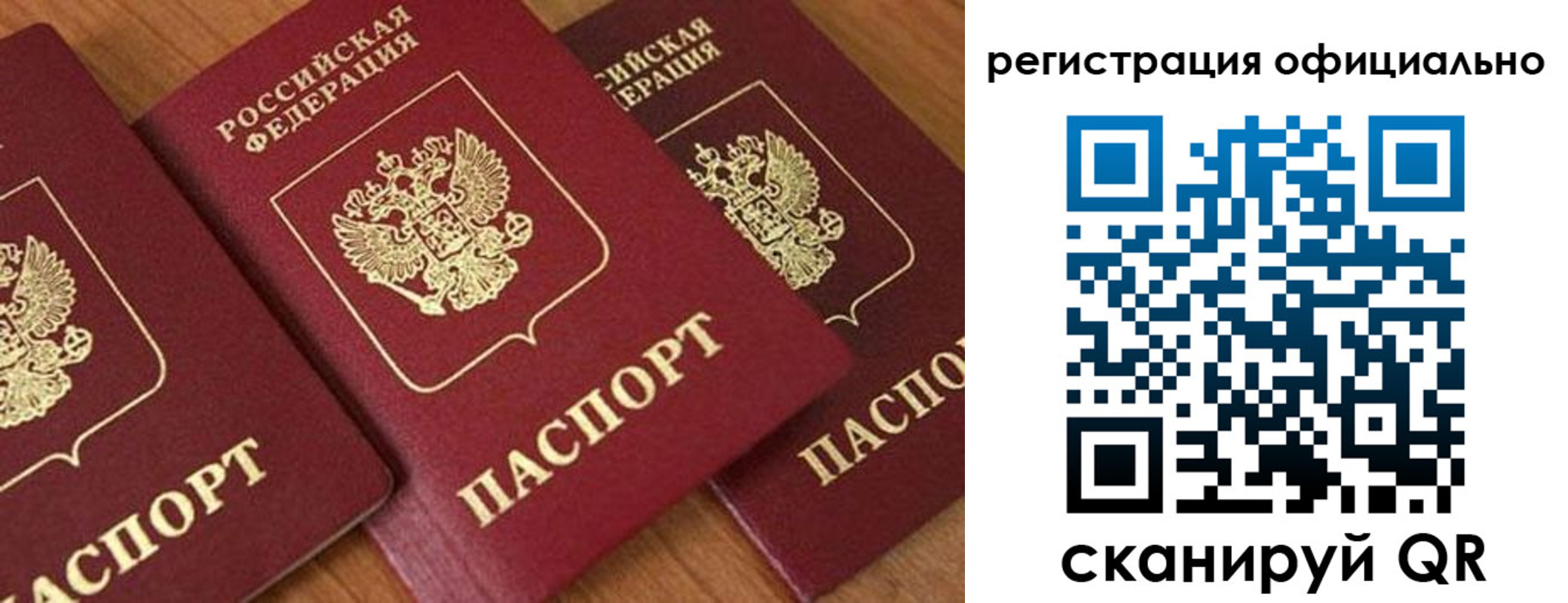 временная регистрация госуслуги в Чебоксарах